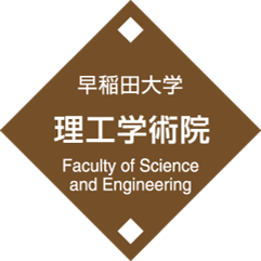 理工学術院ロゴ